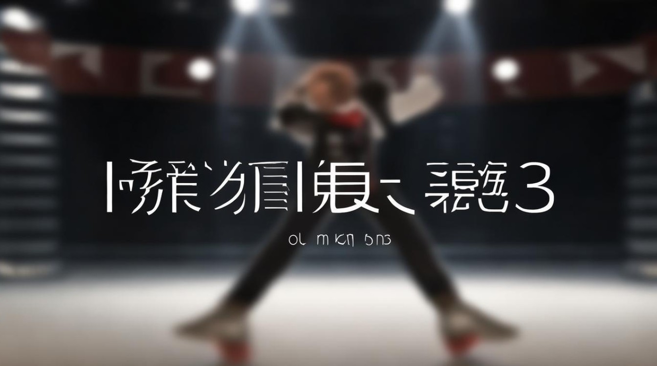 如何下载兵兵三步踩mp3资源？