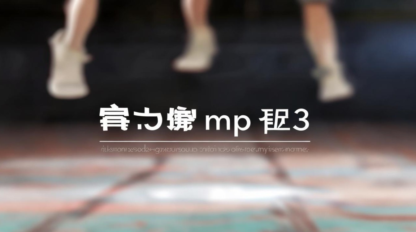 兵兵三步踩下载mp3