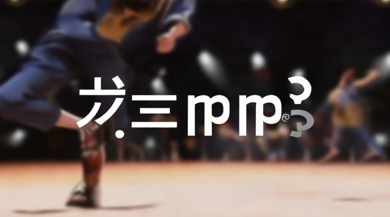 兵兵三步踩下载mp3