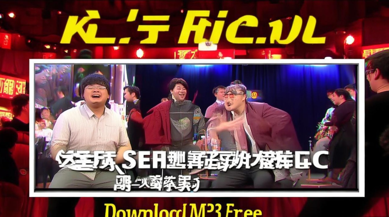 小沈阳小品下载mp3免费下载