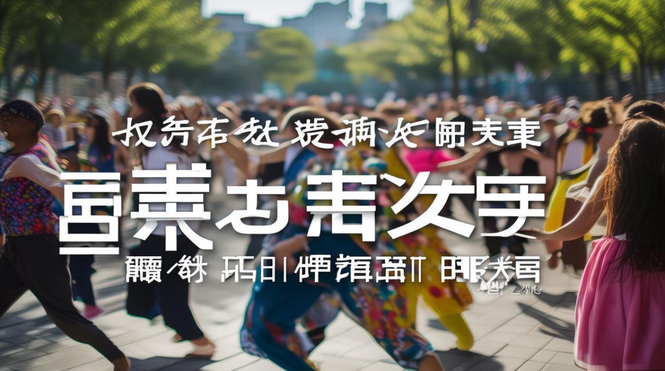 动动广场舞mp3爱要有个度