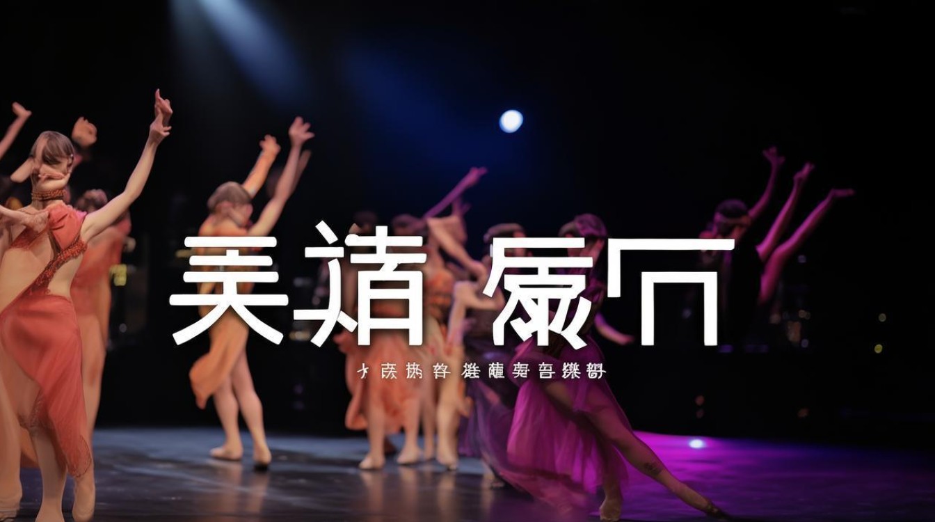 天下舞蹈视频下载