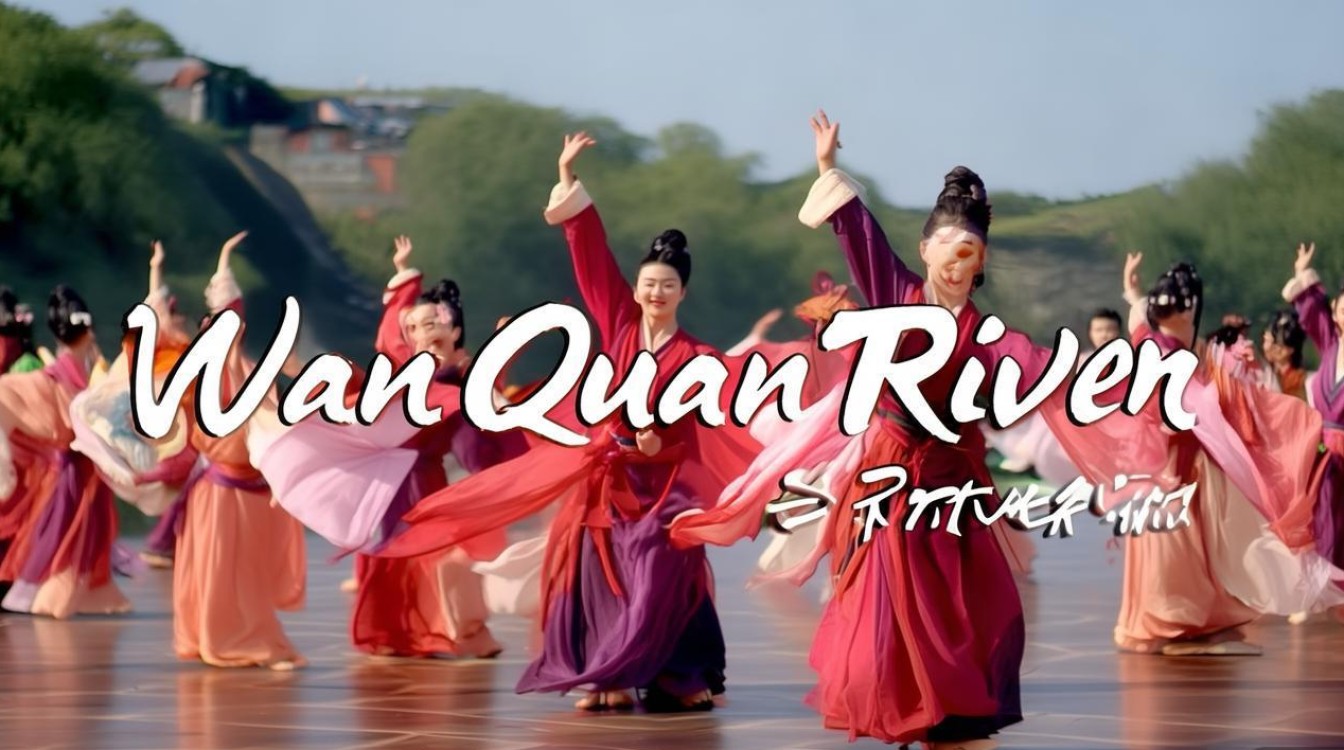 舞蹈《万泉河水》MP3音乐
