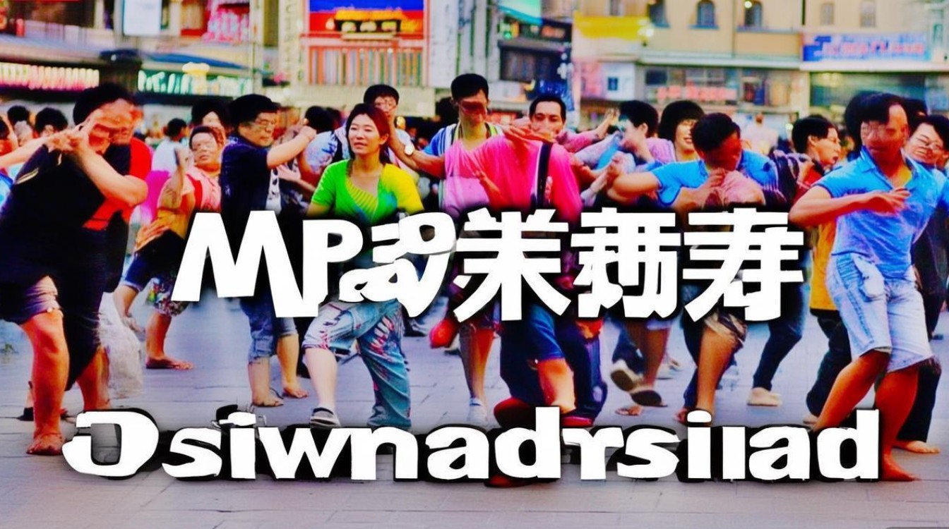 广场舞种花mp3歌曲免费下载
