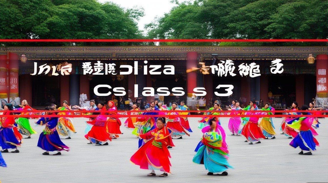 吉美广场舞第三课