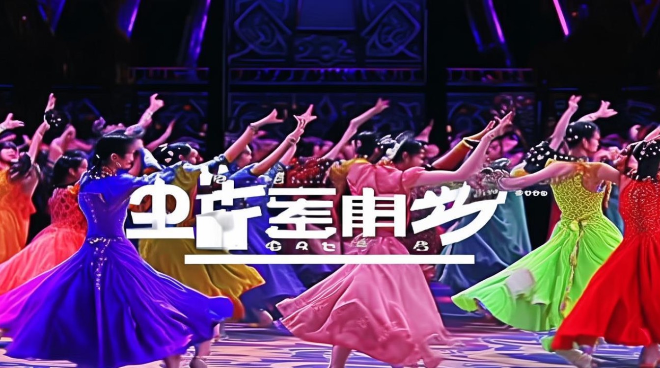 舞动2018舞蹈视频