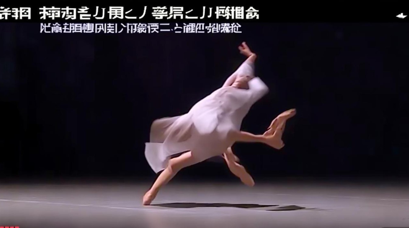 姓哈哈舞蹈视频