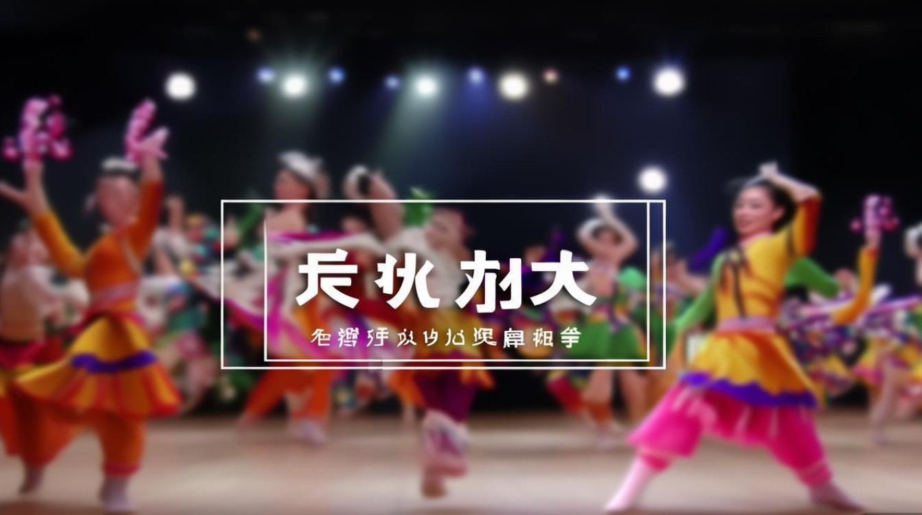 噼里啪啦舞蹈视频.