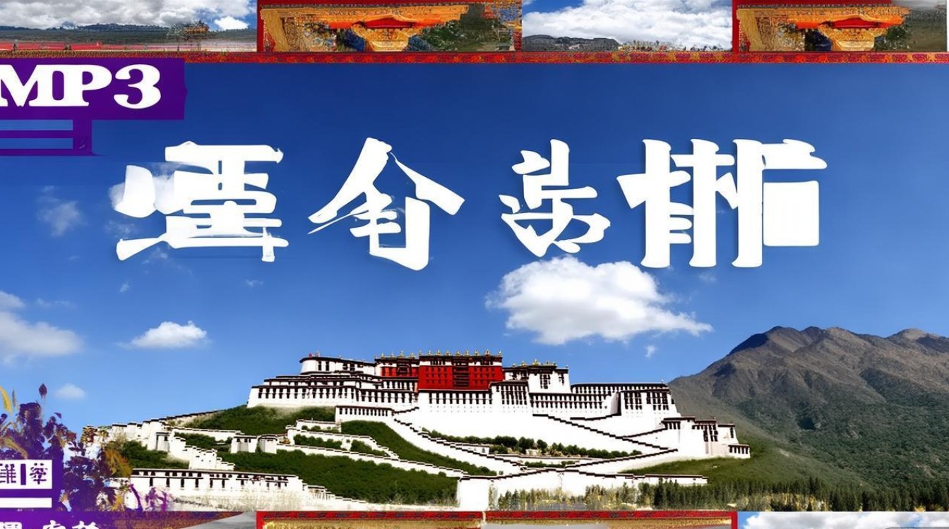 布达拉我来了mp3免费下载
